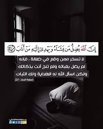 pin on islamic