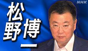 松野博一官房長官とは何者か 政権の要として 黒子として | NHK政治マガジン