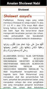 ﺍَﻟﻠّٰﻬﻢَّ ﺻَﻞِّ ﻋَﻠَﻰ ﻧُﻮْﺭِ ﺍﻟْﺄَﻧْﻮَﺍﺭِ، ﻭَﺳِﺮِّ ﺍﻟْﺄَﺳْﺮَﺍﺭِ، ﻭَﺗِﺮْﻳَﺎﻕِ ﺍﻟْﺄَﻏْﻴـَﺎﺭِ، ﻭَﻣِﻔْﺘَﺎﺡِ. Amalan Lirik Sholawat Nabi Fur Android Apk Herunterladen