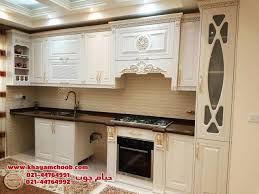 Image result for کابینت ممبران