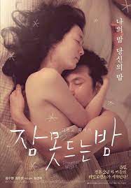 Koreans react to 'the thriller movies in u.s. Download Film Semi Korea Lies Lasopaib