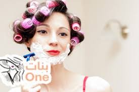 فوائد حلق الشعر بالموس وأضراره للنساء بنات One