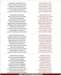 Natija Humari Mohabbat Ka Hai À¤¨à¤¤ À¤œ À¤¹à¤® À¤° À¤® À¤¹à¤¬ À¤¬à¤¤ À¤• À¤¹ intro dil laga liya maine tumse pyaar karke tumse pyaar karke tumse pyaar karke dil laga liya maine tumse pyaar karke tumse pyaar karke tumse pyaar karke. natija humari mohabbat ka hai à¤¨à¤¤ à¤œ