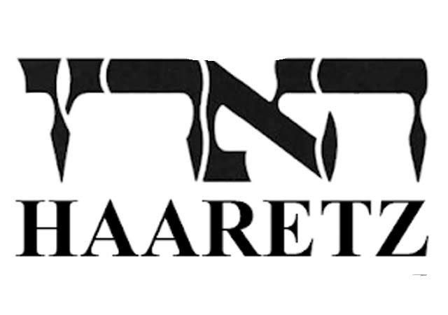 הארץ