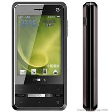 Philips C700 Price in Germany, Specs ...