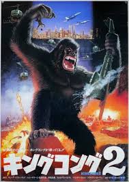 Foreign King Kong Lives 1986 King Kong Movie King Kong Batman Poster