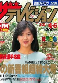 薬師丸ひろ子 薬師丸 ひろ子 昭和 アイドル 顔