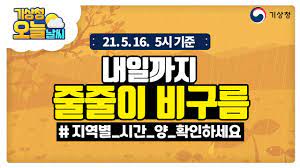 경찰, '투기 의혹' 양향자·양이원영 불입건5시간전. Lp7bn Y2i9i5rm