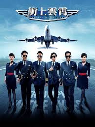He encounters holiday ho, who also is travelling around after losing her boyfriend in an aviation accident. Triumph In The Skies 2015 Rotten Tomatoes