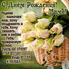 Трогательные поздравления с днем рождения дочери до слез: картинки и  открытки 98 шт.