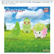ポケットモンスター 緑 NINTENDO|ポケットモンスター 緑|HARDOFFオフモール（オフモ