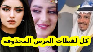 هيا هيون الغماس صورتها و زوجة راكان و كل مقاطع زواج ركان ولد هيون Youtube