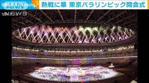 日 月 火 水 木 金 土 7/18 19 20 21 22 23 開会式 24 25 26 27 28 29 30 31 8/1 2 3 4 5 6 7 8 閉会式 9 10 11 12 13 14 15 16 17 18 19 20 21 22 23 24 開会式. Tign9osc2cegtm