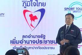4 easy steps · website, domains, & email · matching business cards à¸­à¸™ à¸— à¸™ à¸¢ à¸™ à¸žà¸£à¸£à¸„à¸  à¸¡ à¹ƒà¸ˆà¹„à¸—à¸¢ à¸¡à¸²à¸– à¸à¸—à¸²à¸‡à¹à¸¥ à¸§ The Bangkok Insight