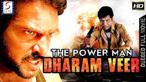 The Power Man Dharam Veer 2018 South Indian Movie Dubbed Hindi Hd Full Movie Youtube