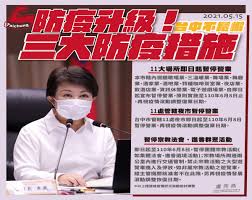 宅在家·学做菜 宅在家·抗疫情 宅在家·听播客 宅在家·看新闻 宅在家·保健康 宅在家·找乐子. ä¸åªå…«å¤§ç›§ç§€ç‡•ä¸‹ä»¤å°ä¸­å¤œå¸‚åŠ11å¤§å ´æ‰€åœæ¥­