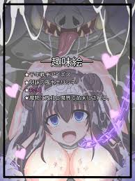 彼女の視た未来』刻詠の風水士リンネ - Page 1 - HentaiEra