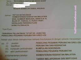 Penolong pegawai syariah gred ls29; Surat Terima Lantikan Dan Surat Penempatan Penolong Pegawai Perubatan U29