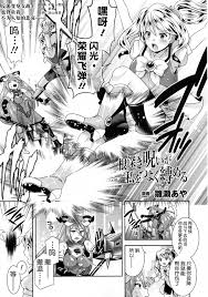 Tentacles Porn Comics » Page 252 Of 1890 » Hentai Porns - Manga And  Porncomics Xxx Hentai Comics