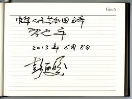 The Sunnylands Guestbook Signed By President Xi Jinping Of China Jinping Entertaining Guest Book