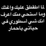 Pin By Hayagg On Quotation Laughing Quotes Iphone Wallpaper Quotes Love Mood Quotes