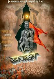 Download shivaji maharaj 200 hd wallpaper app directly without a google. 350 Chhatrapati Shivaji Maharaj Hd Images 2020 Pics Of Veer à¤¶ à¤µ à¤œ à¤®à¤¹ à¤° à¤œ à¤« à¤Ÿ à¤¡ à¤‰à¤¨à¤² à¤¡ Shivaji Maharaj Hd Wallpaper Warriors Wallpaper Hd Wallpapers 1080p