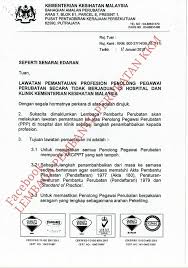 Sempena hari pembantu perubatan yang disambut pada 10 mac setiap tahun, mari kita imbau sejarah kewujudan mereka dan apa fungsi mereka dalam masyarakat. Assa Cawangan Perkhidmatan Penolong Pegawai Perubatan Kkm Facebook