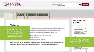 Ever forget your own mobile phone number? Common App Ready Getting Started Ppt Download