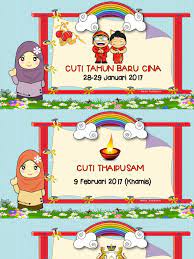 Tips no 6 paling susah diamalkan oleh wanita melayu. Cuti 2017