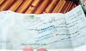 وسام الملك عبدالعزيز ومليون ومائة ألف ريال لشهداء تفجير عسير صحيفة الحقيقة نيوز