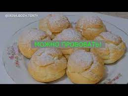 Состав ингредиентов