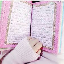 Best Read And Learn Quran Online Teaching Academy On Skype Tutor Quran Book Learn Quran Quran Quotes Love