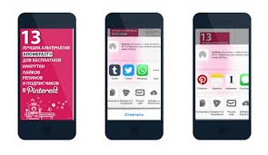 приложение для накрутки подписчиков в инстаграм бесплатно на айфон Skachat Besplatno Pinterest Knopku Pin It Dlya Brauzera Safari Na Iphone I Ipad Brauzer Biznes Prilozheniya