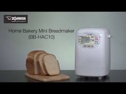 Place all ingredients in the above order in bread baking pan, place in bread machine and program for quick white. Home Bakery Mini Breadmaker Bb Hac10 Youtube