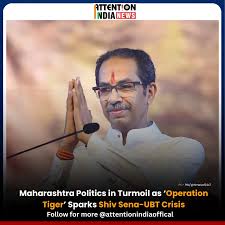 Maharashtra's political landscape is witnessing fresh turbulence as  'Operation Tiger' fuels speculation of a new rebellion within Shiv Sena-UBT.  With defection rumours swirling and alliances under scrutiny, all eyes are  on the