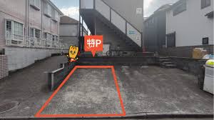 東京都西東京市田無町五丁目 から【 近くて安い 】駐車場｜特P (とくぴー)