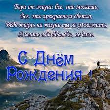 прикольные поздравления с днем рождения начальнику мужчине короткие в прозе Pozdravlenie S Dnem Rozhdeniya Direktora Muzhchinu Google Poisk S Dnem Rozhdeniya S Dnem Rozhdeniya Brat Otkrytki