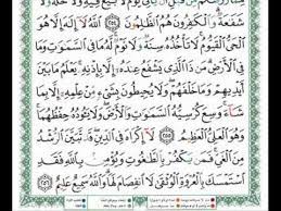 صور آية الكرسي في خلفيات آية الكرسي مكتوبة ميكساتك earth art bullet journal art