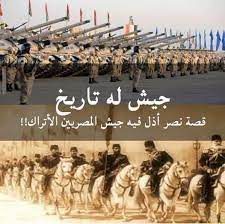 14 الجيش المصري رجال بحث في تويتر muslim images army wallpaper egypt