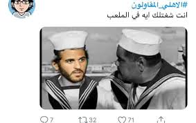 التاريخ الهجري اليوم في السعودية. ØªØ­ÙÙŠÙ„ Ù…Ù† Ø¬Ù…Ù‡ÙˆØ± Ø§Ù„Ø²Ù…Ø§Ù„Ùƒ Ø¹Ù„Ù‰ Ø§Ù„Ø£Ù‡Ù„Ù‰ Ø¨Ø¹Ø¯ Ø®Ø³Ø§Ø±Ø© Ø§Ù„Ø£Ø­Ù…Ø± Ù…Ù† Ø§Ù„Ù…Ù‚Ø§ÙˆÙ„ÙŠÙ† ÙƒÙˆÙ…ÙŠÙƒØ³ Ø§Ù„ÙŠÙˆÙ… Ø§Ù„Ø³Ø§Ø¨Ø¹