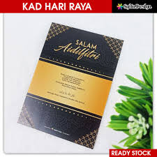 Percuma dan anda tidak perlukan sebarang talian internet untuk melihat koleksi kad raya ini. Kad Ucapan Price Promotion May 2021 Biggo Malaysia