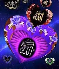 Juma Kayim Karne Ki Shart Ezn E Aam Islamic Blog Islamic Art Calligraphy Islamic Art Aladdin Wallpaper