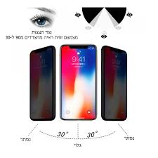 verykool s5037 Apollo Quattro מגן מסך ...