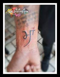 If you look close, you will notice that the symbol comprises three things, that is, a khandha in the middle, a chakra and two swords on both sides. Maa Tattoo Mother Tattoo Punjabi Font Tattoo Father Tattoo Maapaa Tattoo Small Tattoo Letter Tat Maa Tattoo Designs Tattoo Fonts Tattoo Designs For Girls