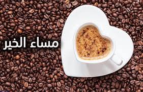 نتائج البحث عن صور عالية الجودة Food Wallpaper Coffee Heart Food