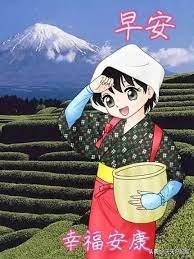 2019最新早上好温馨问候语动态图片大全 anime art