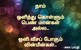 Pin On Motivation Poems