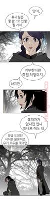 I haven't read it all. Perfect Half Raw Chapter 134