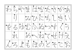 Kaikat Hiragana Japanese Script