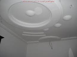 صور تصاميم جبسية 2014 اجمل ديكورات الجبس 2014 اسقف جبس فخمه جديده 2015 مجلة لمسة الفنية جبسيات